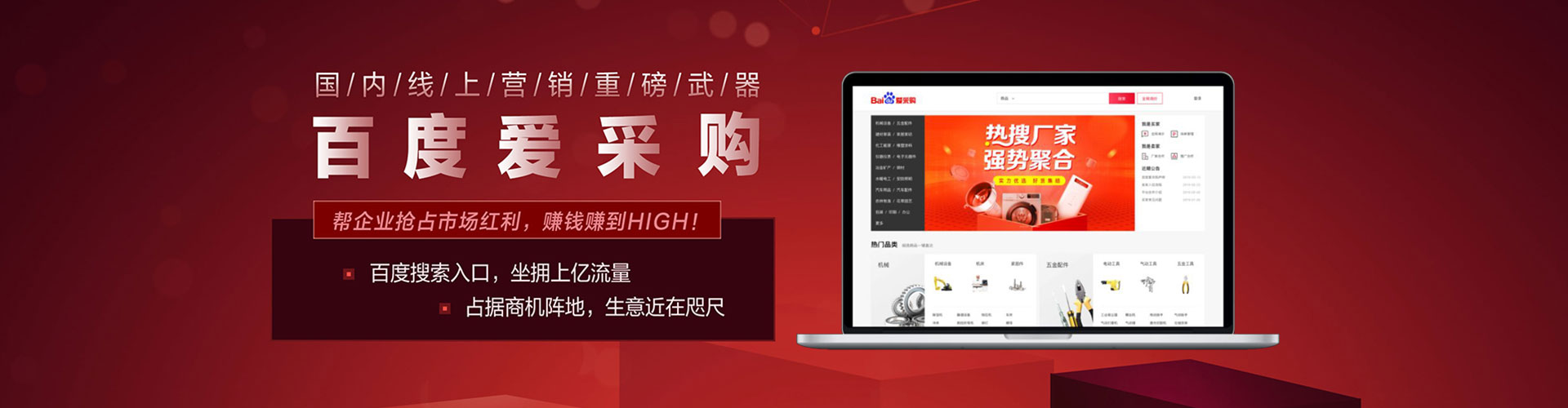 乌来信息流开户