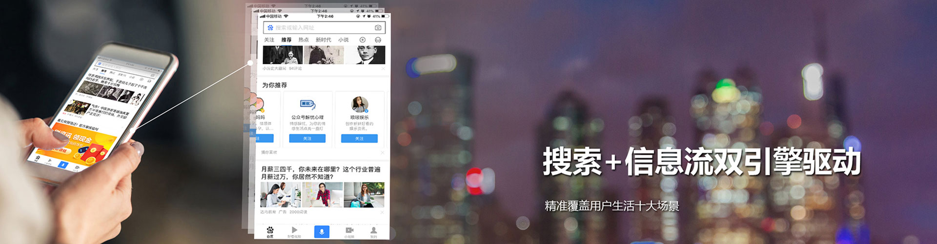 乌来百度推广运营